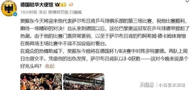 多特蒙德发布备战花絮，加时末段官宣签约，德国杯任务艰巨，更衣室氛围转暖(德国杯多特蒙德vs不莱梅)-lpl竞猜官网