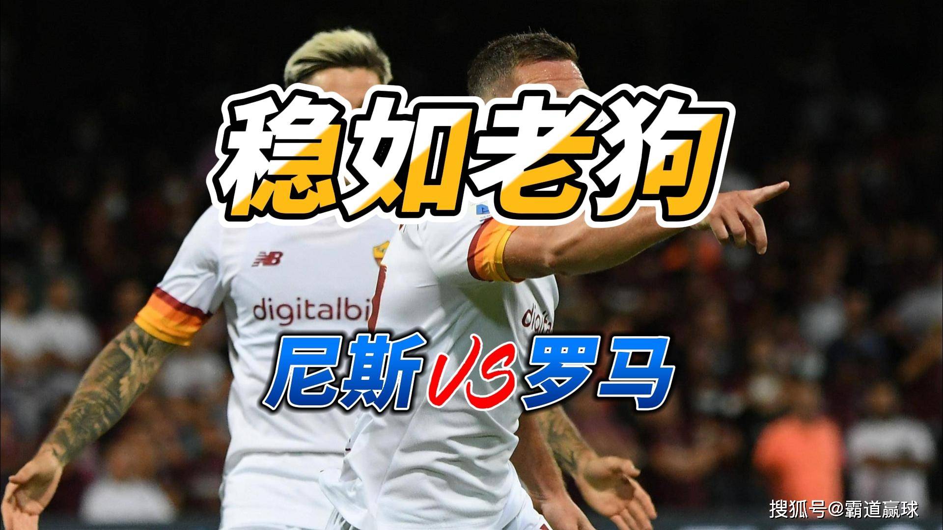 包含欧联赛前再迎强敌，尤文图斯主帅复盘，主帅态度——信心回归，轮换策略成焦点的词条-lpl竞猜平台