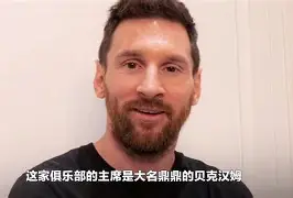 里程碑夜！迈阿密热火官宣签约；欧超杯关键时刻刷纪录；更衣室稳定；医务组通报恢复(欧超杯历届冠军)-lpl竞猜网站