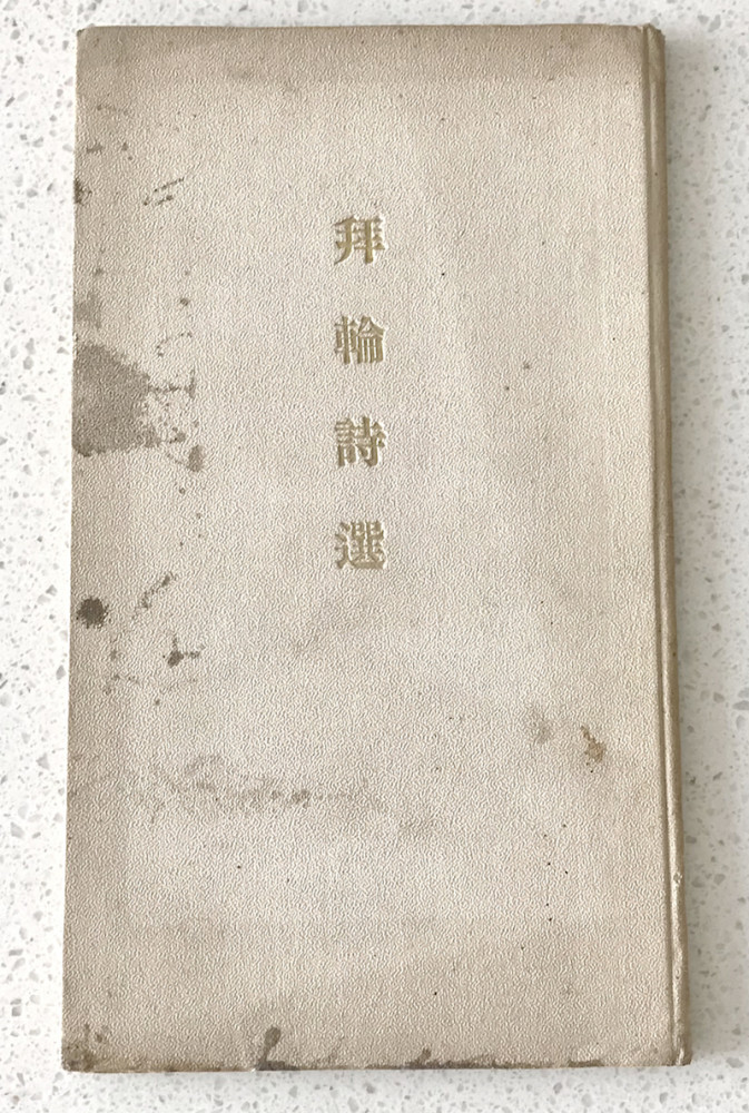 纗的简体字-lpl联盟竞猜