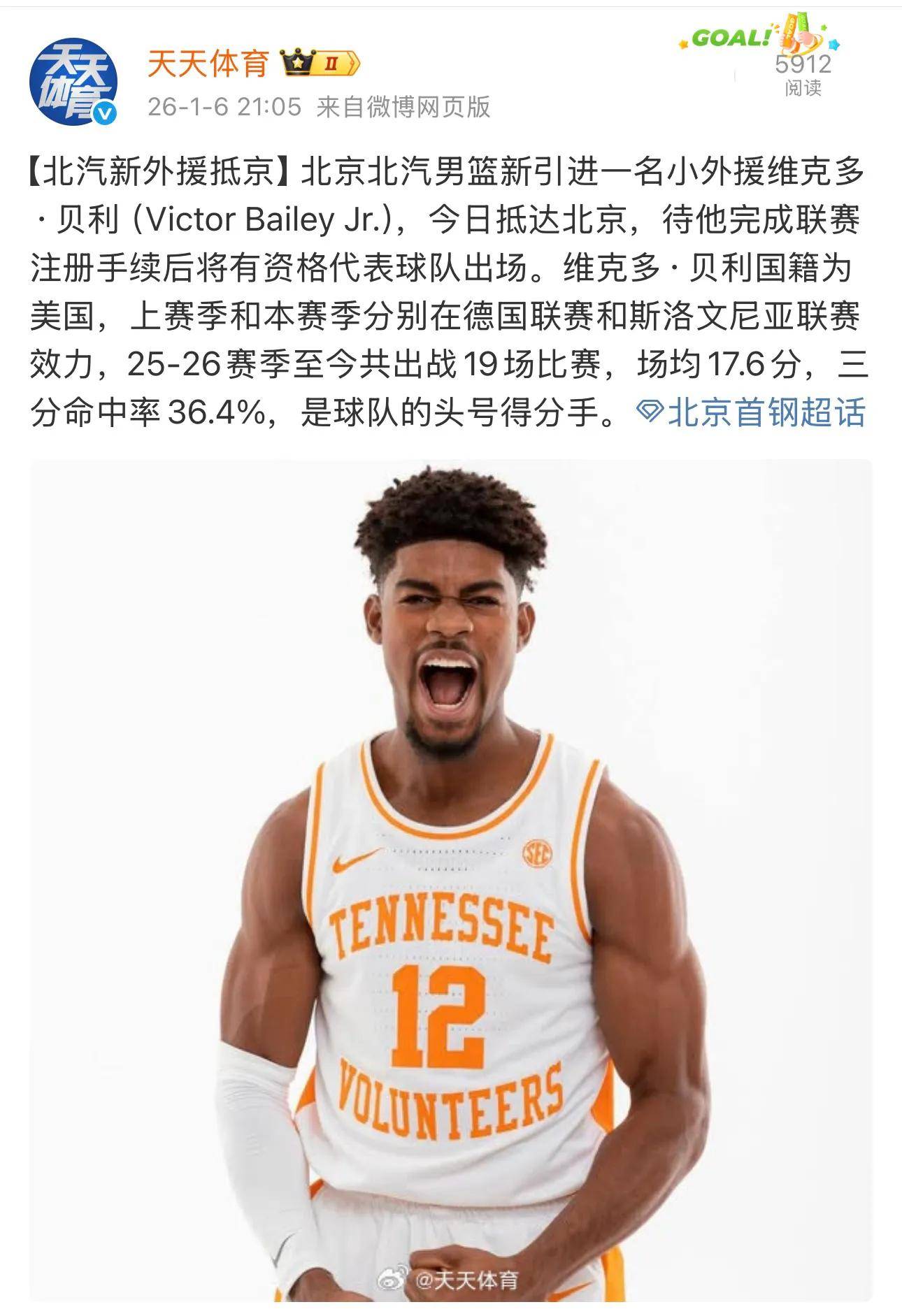 集结日北京首钢备战NBA常规赛，临场应变细节曝光，悬念犹存，更衣室氛围转暖的简单介绍-lpl竞猜赛事