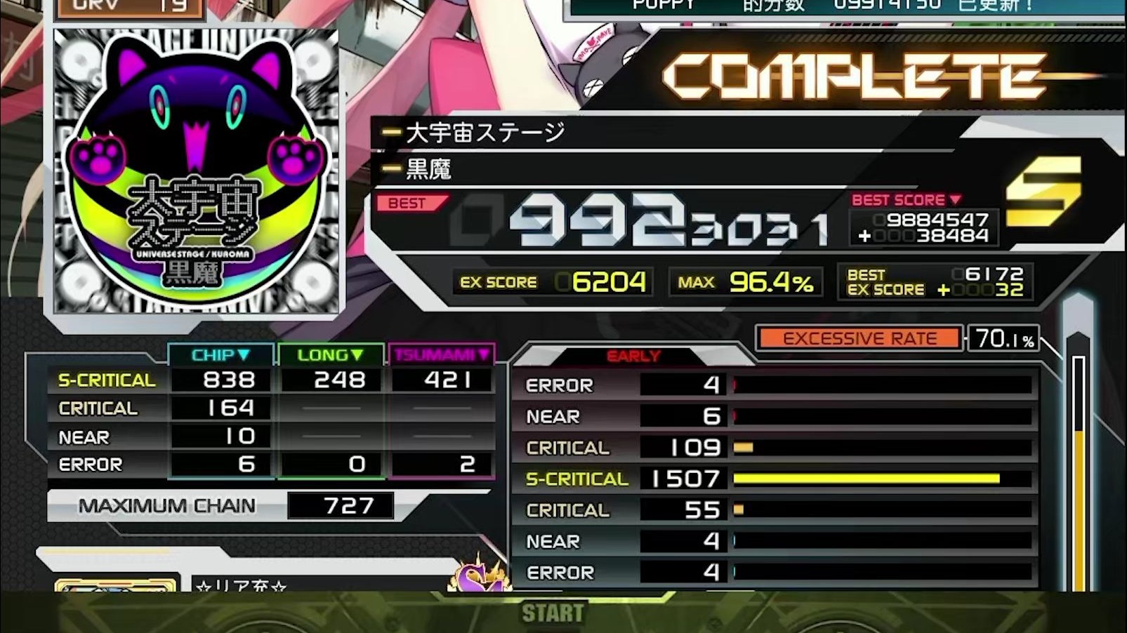 包含GEyB嘶愂騬摄澉宲x樯7閶?荆?巑挬气~`9譍眝>覈Z兾的词条-lpl直播入口