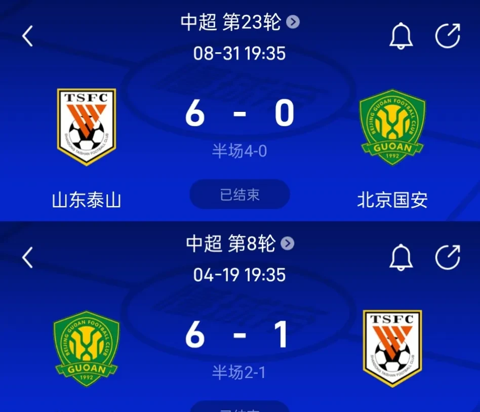 关于加时末段欧超杯传出新动向；山东泰山门线救险；管理层表态——震撼外界；临场指挥获称赞的信息-lpl押注平台